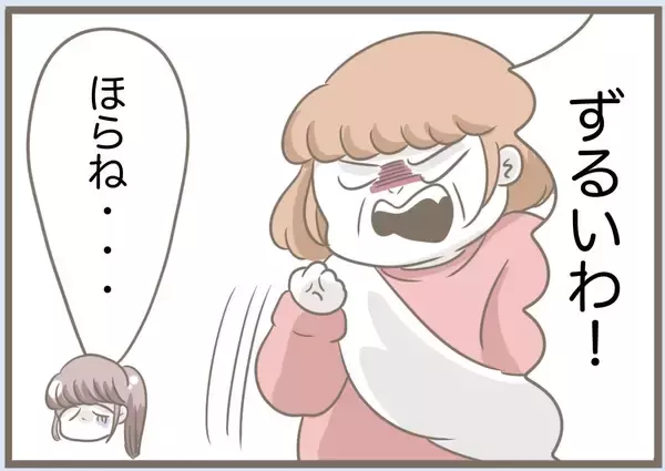 「【漫画】母親ではなく女を見せる義母に夫が「気持ち悪い」【前科持ちの義母と同居 Vol.82】」の画像