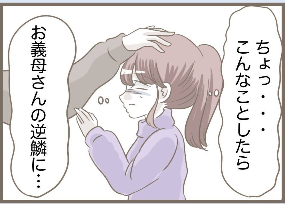 【漫画】母親ではなく女を見せる義母に夫が「気持ち悪い」【前科持ちの義母と同居 Vol.82】