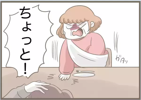 「【漫画】母親ではなく女を見せる義母に夫が「気持ち悪い」【前科持ちの義母と同居 Vol.82】」の画像