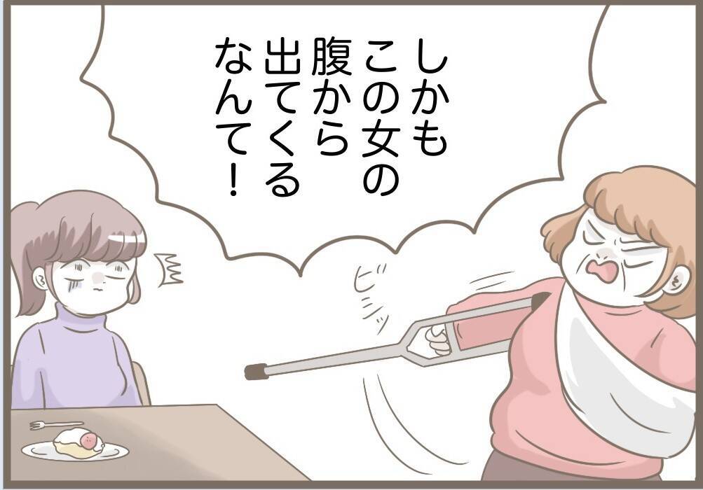 【漫画】母親ではなく女を見せる義母に夫が「気持ち悪い」【前科持ちの義母と同居 Vol.82】