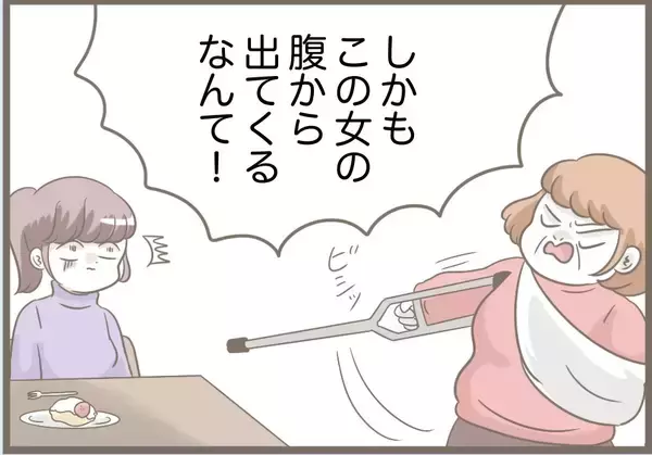 「【漫画】母親ではなく女を見せる義母に夫が「気持ち悪い」【前科持ちの義母と同居 Vol.82】」の画像