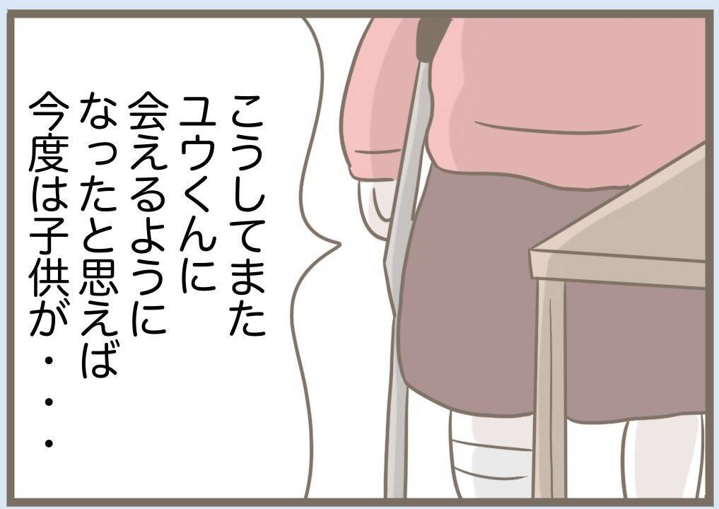 【漫画】母親ではなく女を見せる義母に夫が「気持ち悪い」【前科持ちの義母と同居 Vol.82】