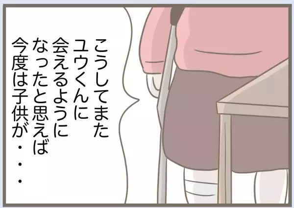 「【漫画】母親ではなく女を見せる義母に夫が「気持ち悪い」【前科持ちの義母と同居 Vol.82】」の画像
