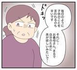 「【漫画】毎日「子ども産め」ばかり！義家族にやめてと言うも…【夫と義家族に無視される私 Vol.29】」の画像2