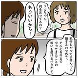 「【漫画】ママ友の醜態の数々を入手！ 使わせてもらいまーす【策略女の末路 Vol.129】」の画像3
