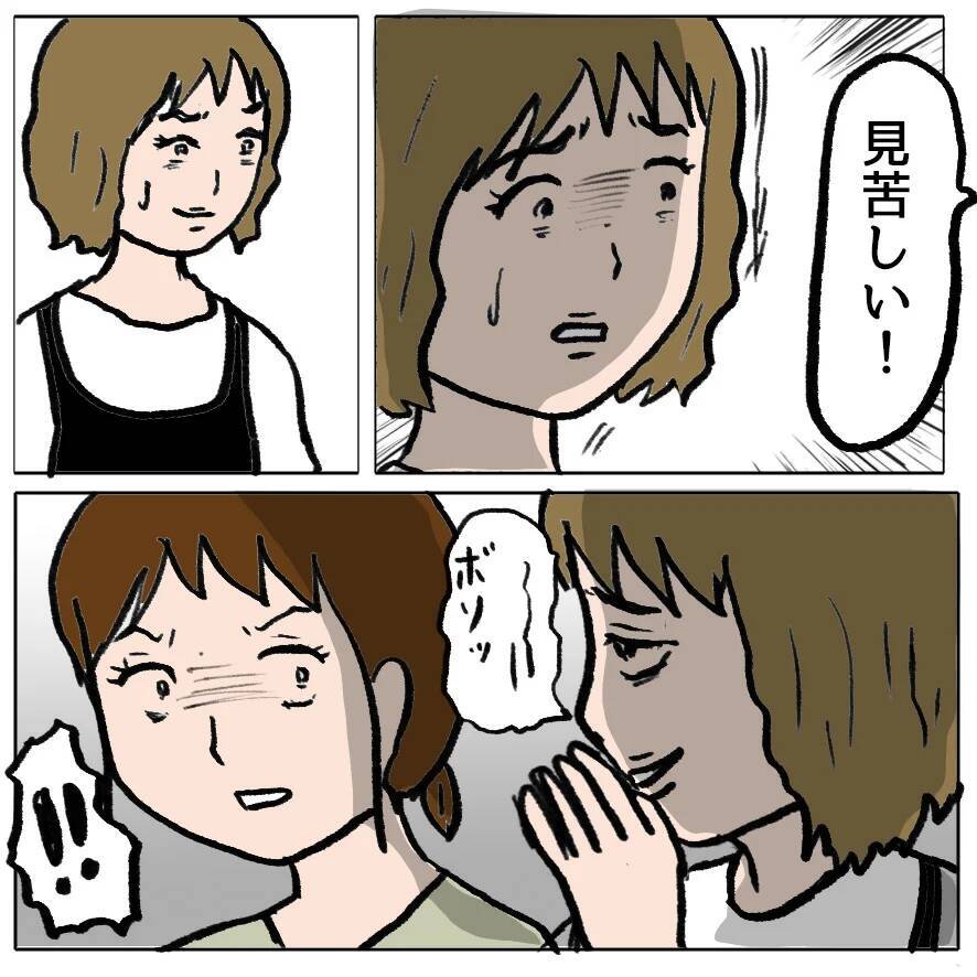 【漫画】ママ友の醜態の数々を入手！ 使わせてもらいまーす【策略女の末路 Vol.129】