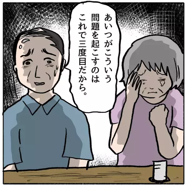 「【漫画】義父が証言「しずかは毒婦」 義母は涙【策略女の末路 Vol.147】」の画像