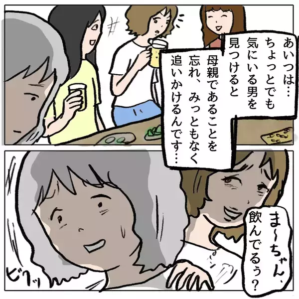 「【漫画】義父が証言「しずかは毒婦」 義母は涙【策略女の末路 Vol.147】」の画像