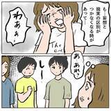 「【漫画】もうしずかにはだまされない！ ママ友たちが覚醒【策略女の末路 Vol.154】」の画像4