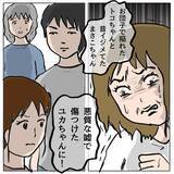 「【漫画】もうしずかにはだまされない！ ママ友たちが覚醒【策略女の末路 Vol.154】」の画像6