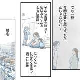 「【漫画】気持ちも新たに家族4人での新生活がスタート！【アナタの大丈夫がキライ Vol.60】」の画像4