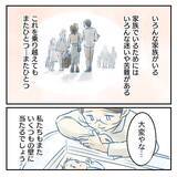 「【漫画】気持ちも新たに家族4人での新生活がスタート！【アナタの大丈夫がキライ Vol.60】」の画像3
