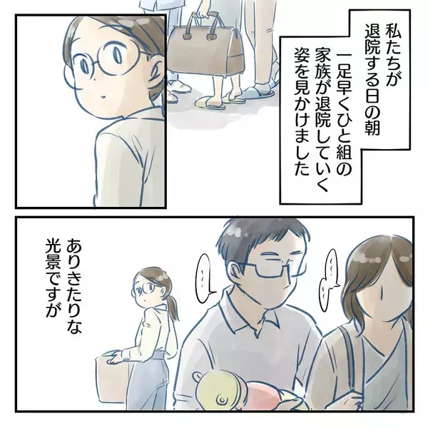 「【漫画】気持ちも新たに家族4人での新生活がスタート！【アナタの大丈夫がキライ Vol.60】」の画像