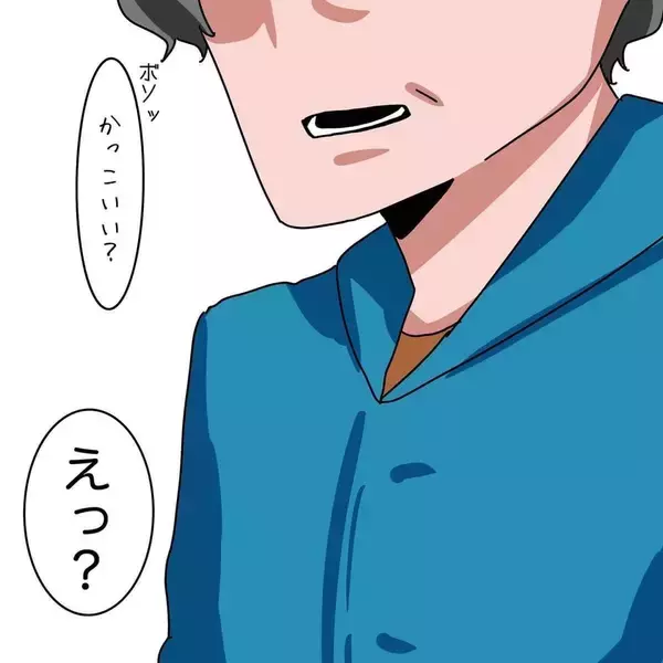 「職場のおじさんが新卒の私に「俺のこと好きなの？」 妻子持ちが何言ってんだ!?【漫画】」の画像