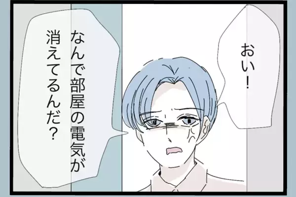 「帰宅したら妻と子がいない！ なぜだ？ モラハラ夫にはわからない【漫画】」の画像