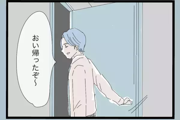 「帰宅したら妻と子がいない！ なぜだ？ モラハラ夫にはわからない【漫画】」の画像