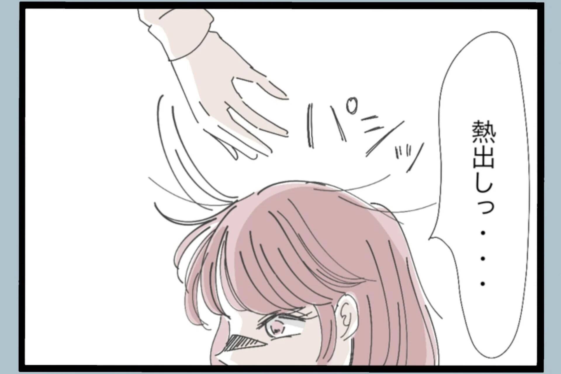 帰宅したら妻と子がいない！ なぜだ？ モラハラ夫にはわからない【漫画】