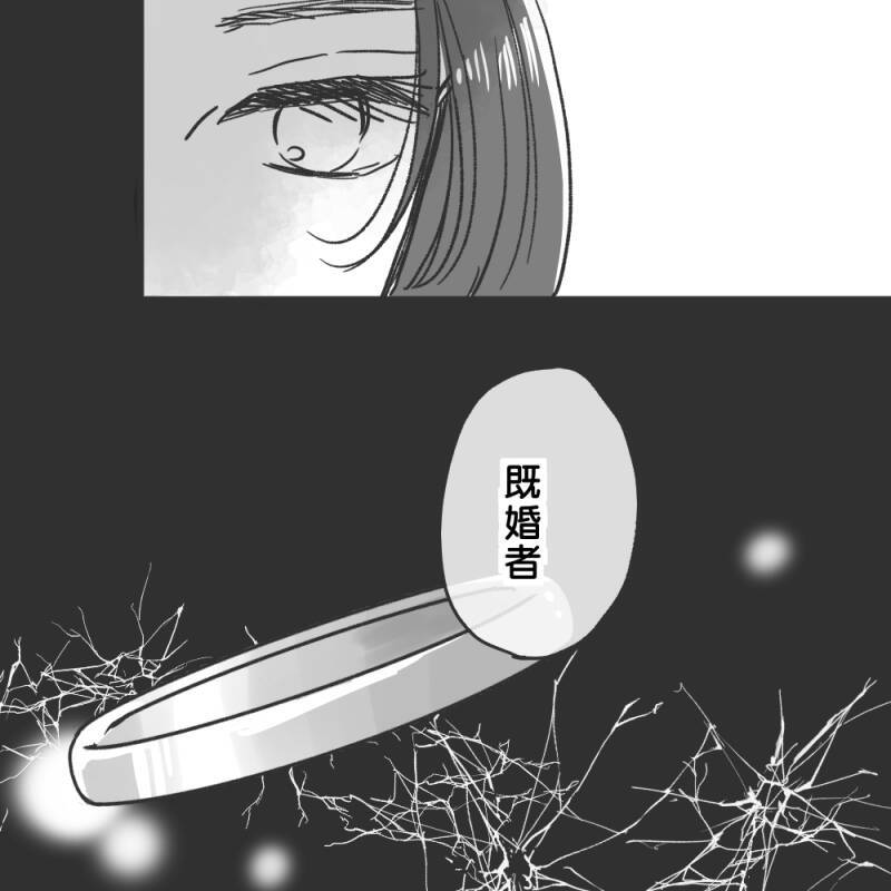 シンママの友人が「慰謝料とってケジメつけた」と言い出した　マッチングアプリで何があった？【漫画】