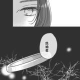 「シンママの友人が「慰謝料とってケジメつけた」と言い出した　マッチングアプリで何があった？【漫画】」の画像6