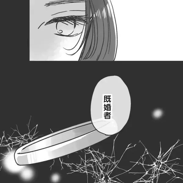 「シンママの友人が「慰謝料とってケジメつけた」と言い出した　マッチングアプリで何があった？【漫画】」の画像