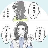 「シンママの友人が「慰謝料とってケジメつけた」と言い出した　マッチングアプリで何があった？【漫画】」の画像1