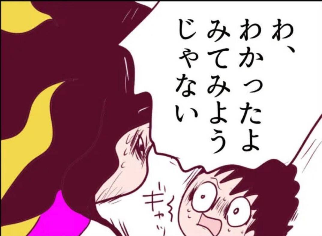 【漫画】「証拠あるの？」の一言にイラッ　園庭のカメラで確認することに【怖すぎる隣人 Vol.54】