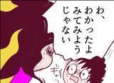 「【漫画】「証拠あるの？」の一言にイラッ　園庭のカメラで確認することに【怖すぎる隣人 Vol.54】」の画像8