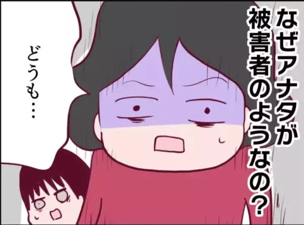 「【漫画】「証拠あるの？」の一言にイラッ　園庭のカメラで確認することに【怖すぎる隣人 Vol.54】」の画像