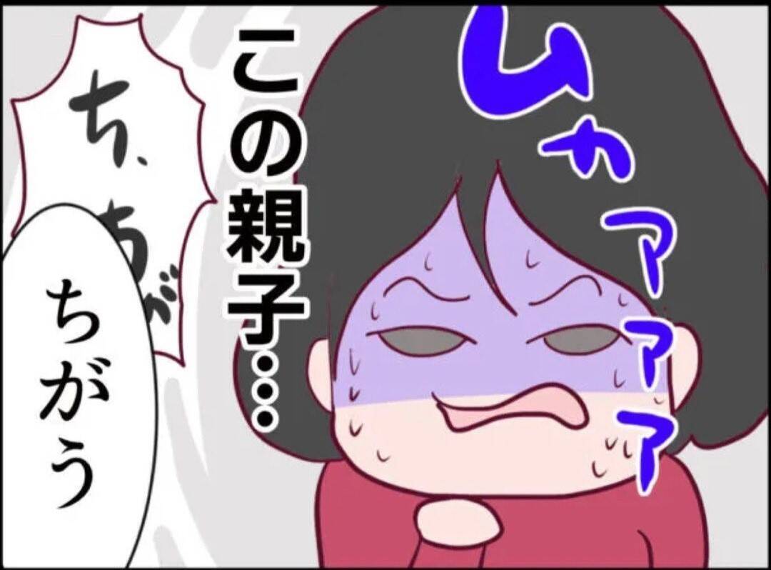 【漫画】「証拠あるの？」の一言にイラッ　園庭のカメラで確認することに【怖すぎる隣人 Vol.54】