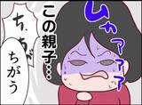 「【漫画】「証拠あるの？」の一言にイラッ　園庭のカメラで確認することに【怖すぎる隣人 Vol.54】」の画像6
