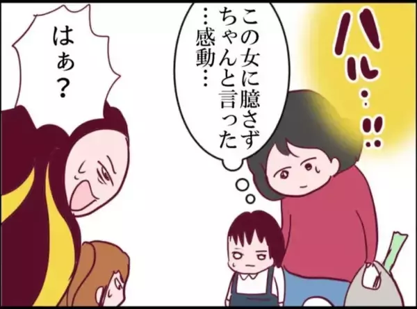 「【漫画】「証拠あるの？」の一言にイラッ　園庭のカメラで確認することに【怖すぎる隣人 Vol.54】」の画像