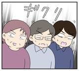 「【漫画】「無断使用の実家のリフォーム代は妻に返金」念書に【夫と義家族に無視される私 Vol.101】」の画像8