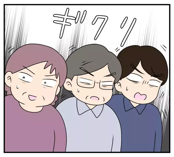 「【漫画】「無断使用の実家のリフォーム代は妻に返金」念書に【夫と義家族に無視される私 Vol.101】」の画像