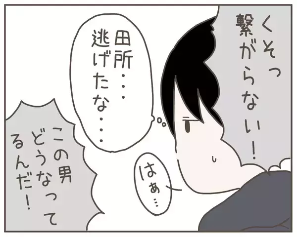 「「俺には関係ない」裏切り相手が逃亡　その言葉を聞いた妻は取り乱して…」の画像