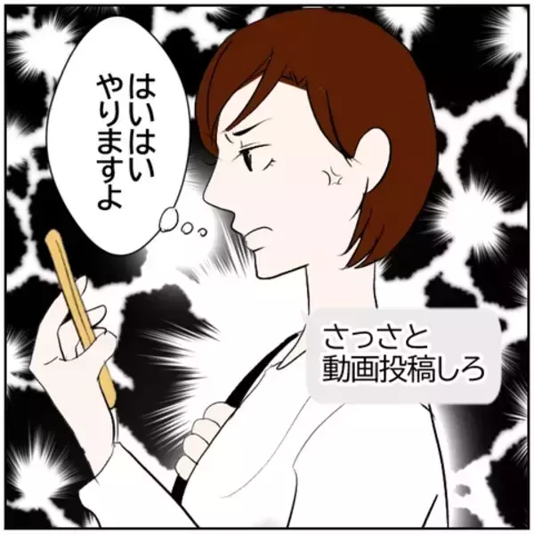 「【漫画】街でふと前夫と子どもの仲睦まじい姿を見かけて…【ボクは良いパパ・良い夫 Vol.157】」の画像