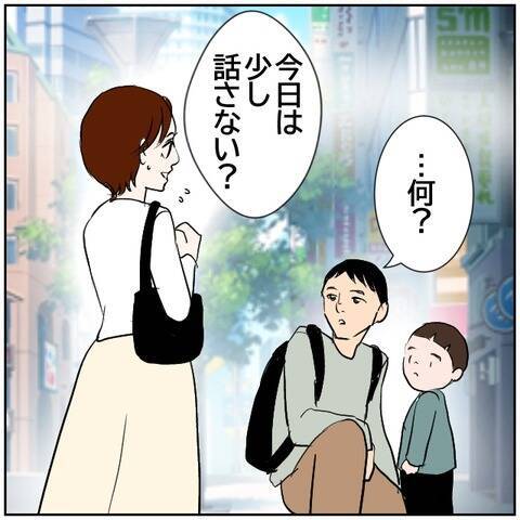 【漫画】街でふと前夫と子どもの仲睦まじい姿を見かけて…【ボクは良いパパ・良い夫 Vol.157】