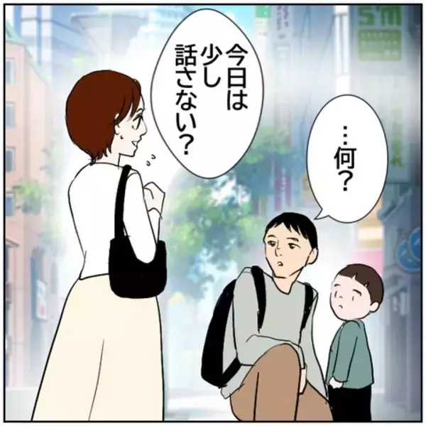 「【漫画】街でふと前夫と子どもの仲睦まじい姿を見かけて…【ボクは良いパパ・良い夫 Vol.157】」の画像