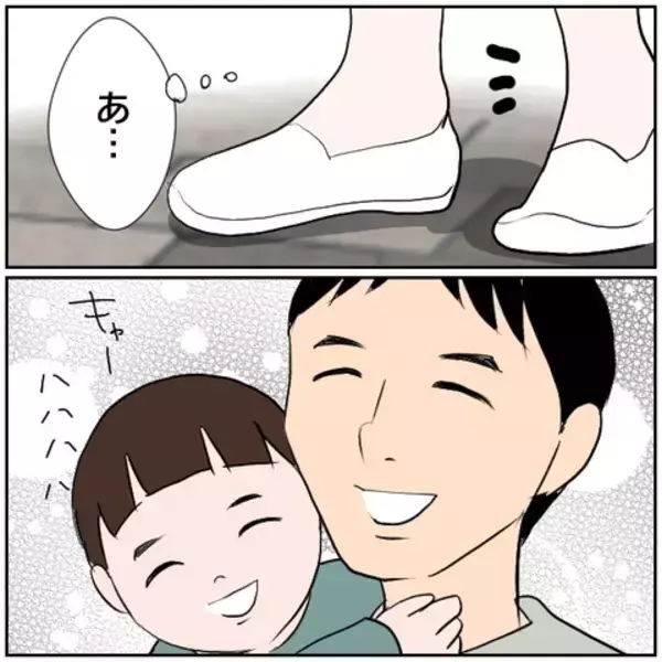 「【漫画】街でふと前夫と子どもの仲睦まじい姿を見かけて…【ボクは良いパパ・良い夫 Vol.157】」の画像