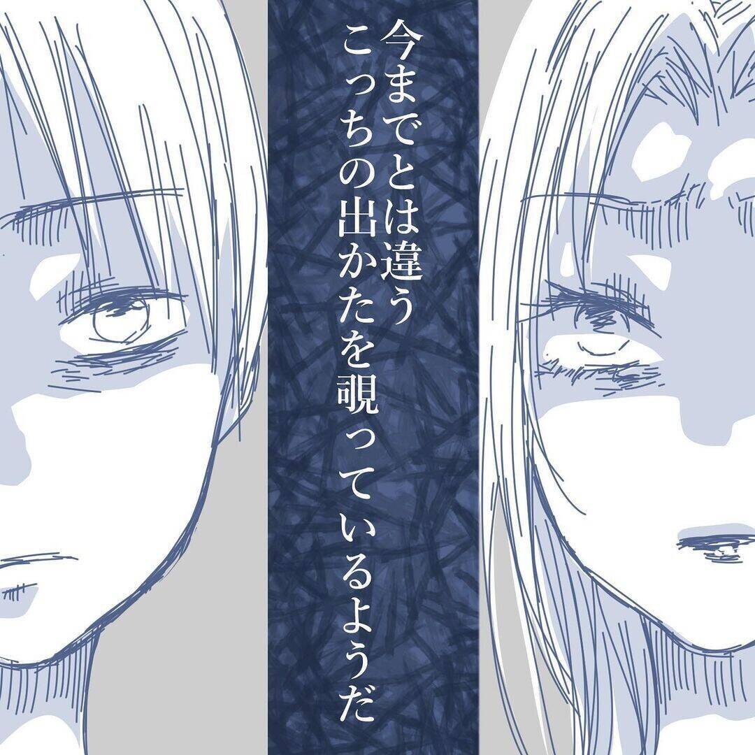 【漫画】いつも口達者な妻が動揺　私は吹っ切れて気分爽快【見えない地獄 Vol.42】