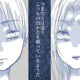 「【漫画】いつも口達者な妻が動揺　私は吹っ切れて気分爽快【見えない地獄 Vol.42】」の画像8
