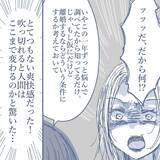 「【漫画】いつも口達者な妻が動揺　私は吹っ切れて気分爽快【見えない地獄 Vol.42】」の画像5