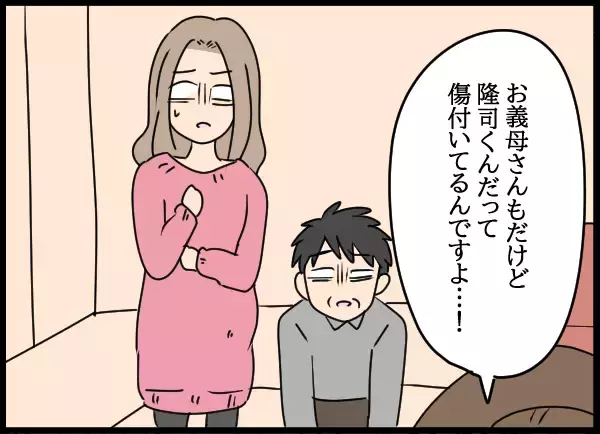 「「許さないはこっち！」沈黙を貫いていた妻がついに爆発」の画像