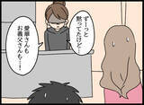 「「許さないはこっち！」沈黙を貫いていた妻がついに爆発」の画像4