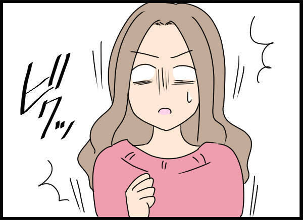 「許さないはこっち！」沈黙を貫いていた妻がついに爆発