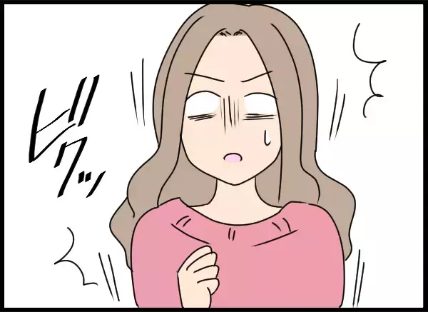 「「許さないはこっち！」沈黙を貫いていた妻がついに爆発」の画像