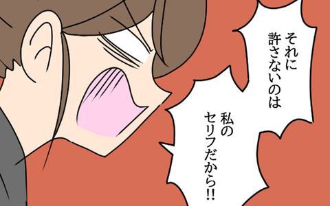 「許さないはこっち！」沈黙を貫いていた妻がついに爆発の画像