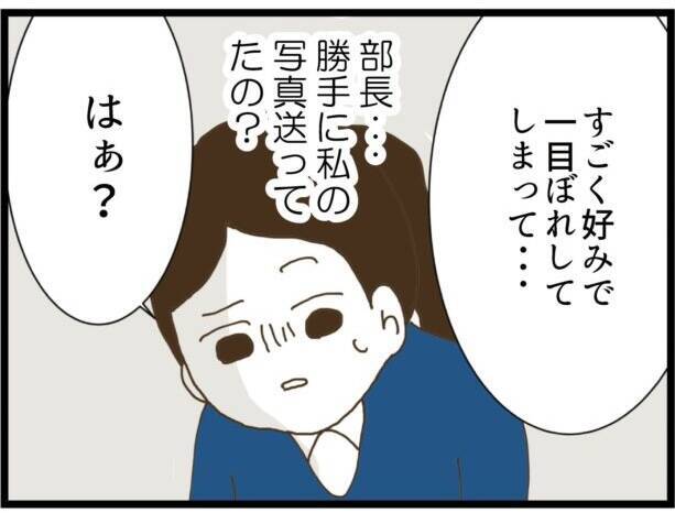 「まさか待ち伏せ!?」縁談を断ったら相手が直接会いに来た!? 恐怖のつきまといが始まる【漫画】