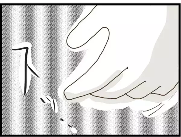 「「まさか待ち伏せ!?」縁談を断ったら相手が直接会いに来た!? 恐怖のつきまといが始まる【漫画】」の画像