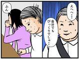 「【漫画】緊張しながら研修へ　同期にはあの子もいる！【元引きこもりが Vol.12】」の画像5