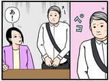 「【漫画】緊張しながら研修へ　同期にはあの子もいる！【元引きこもりが Vol.12】」の画像3